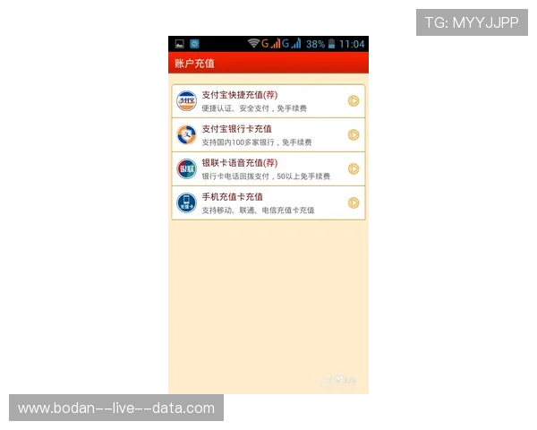 买球网站彩票与数字高频玩法防骗避坑指南