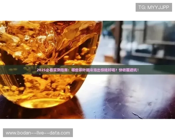 买球开户防骗避坑指南极速提现秘诀