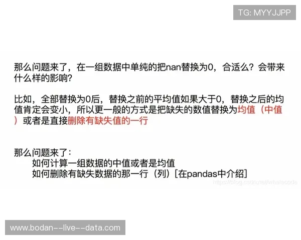 亚盘看波胆技巧避坑指南数字高频玩法防骗