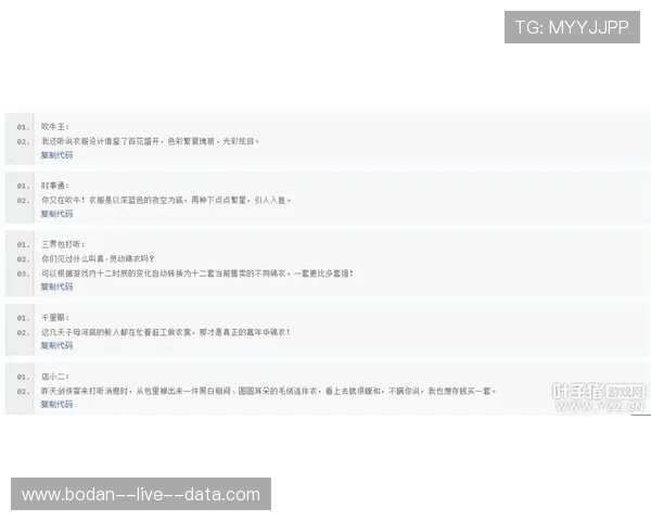 下载开云买波胆靠谱吗 电子竞技投注避坑防骗指南
