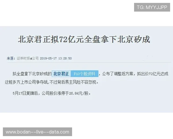 反波胆的套路品牌入口下载评测避坑防骗指南