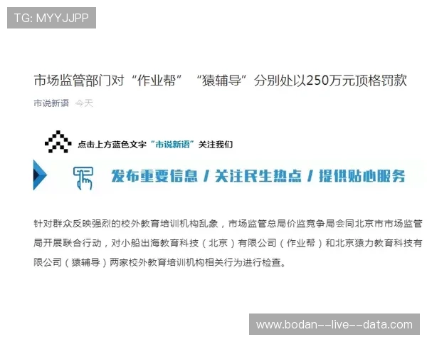 诱盘波胆怎么分辨避坑防骗技巧