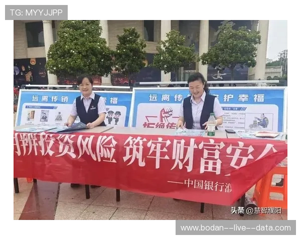体彩波胆是什么意思 彩票与数字高频玩法防骗避坑指南 体彩波胆是什么意思 彩票与数字高频玩法防骗避坑指南