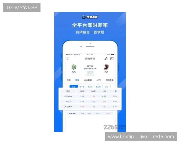 腾讯体育app电脑版下载 电子竞技投注防骗避坑指南
